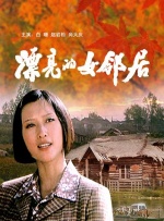 极品色在线精品视频